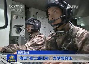 国产野战,铸就国防利器，展现民族自豪  第3张