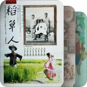 国产经典毛片,光影流转中的时代印记  第3张