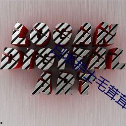 手机看片1024免费国产,揭秘热门影视资源一网打尽 第2张 手机看片1024免费国产,揭秘热门影视资源一网打尽 第2张