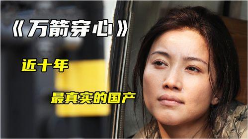 国产成年电影,国产成年电影中的情感与成长 第3张 国产成年电影,国产成年电影中的情感与成长 第3张