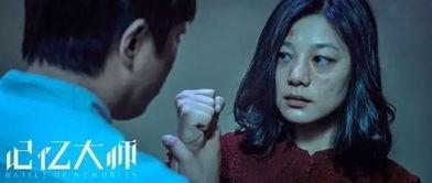 国产在线撸  第3张