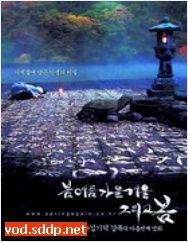 国产五页,探索中国电影新篇章 第3张 国产五页,探索中国电影新篇章 第3张