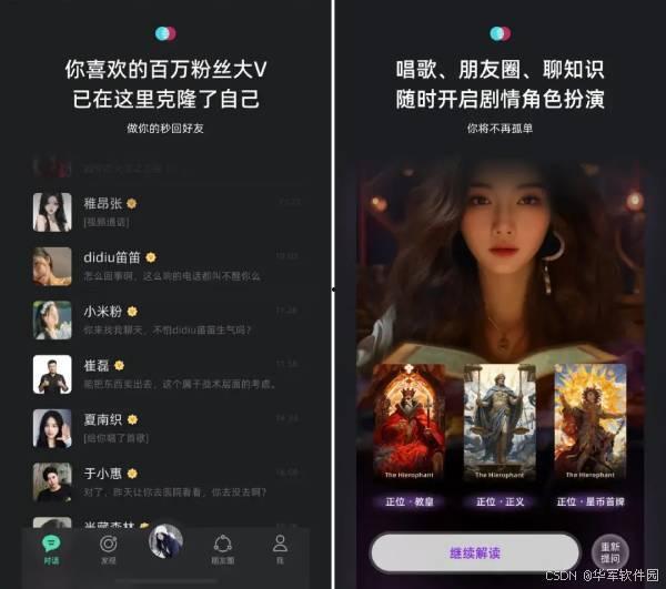国产视频在线直播,畅享海量精彩内容  第2张