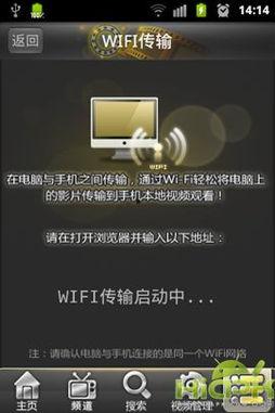 先锋影音 国产,先锋影音引领国产影视新潮流  第3张