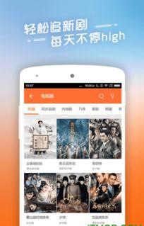 手机国产在线电影,在线电影盛宴来袭！  第3张