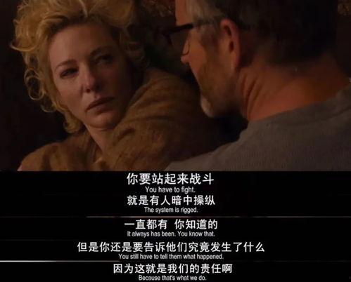 国产乱片真实,真实背后的隐秘世界  第3张