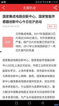 国产区91,探索中国影视产业的魅力与潜力  第2张