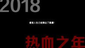 九九国产热,揭秘国产影视产业的崛起与魅力  第2张