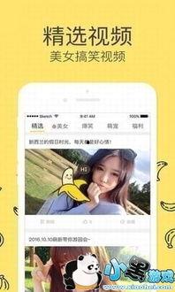 大香蕉在线国产视频,揭秘国产视频领域的热门平台  第2张